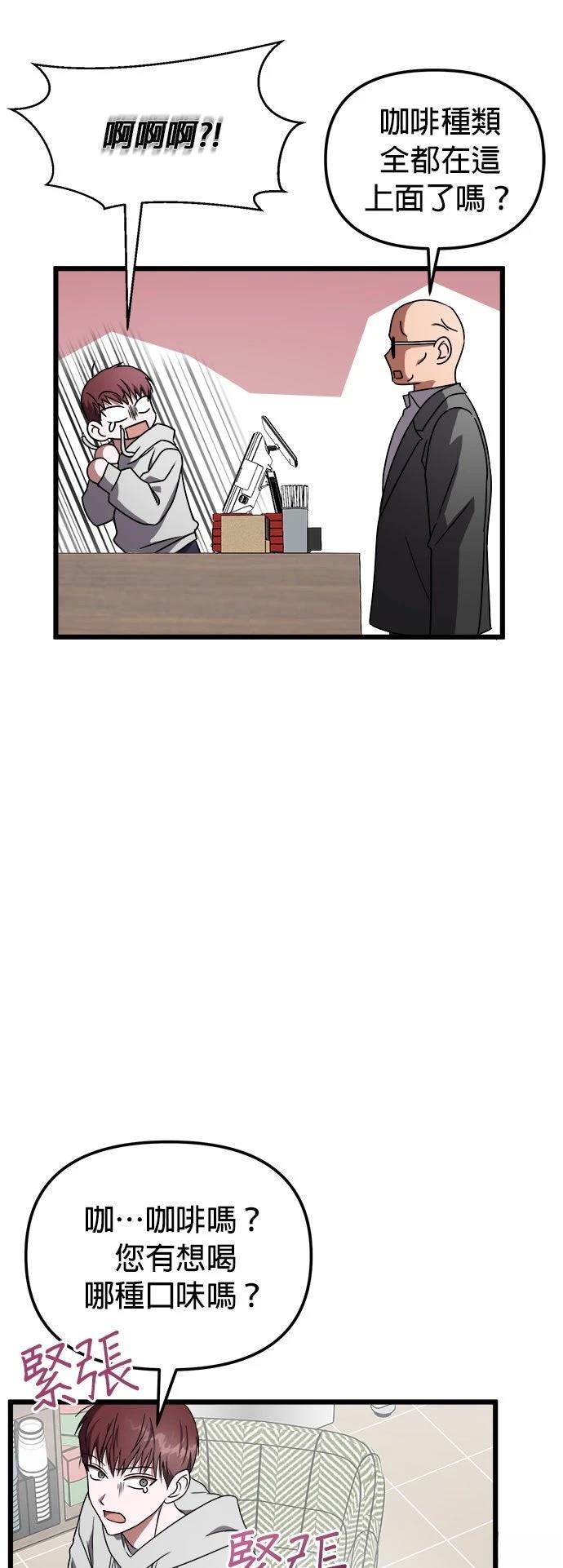 第14话12