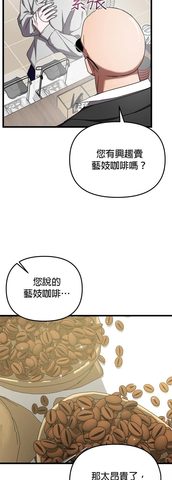 第14话13