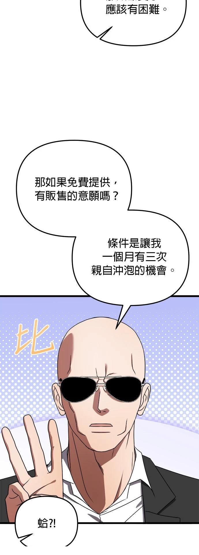 第14话14