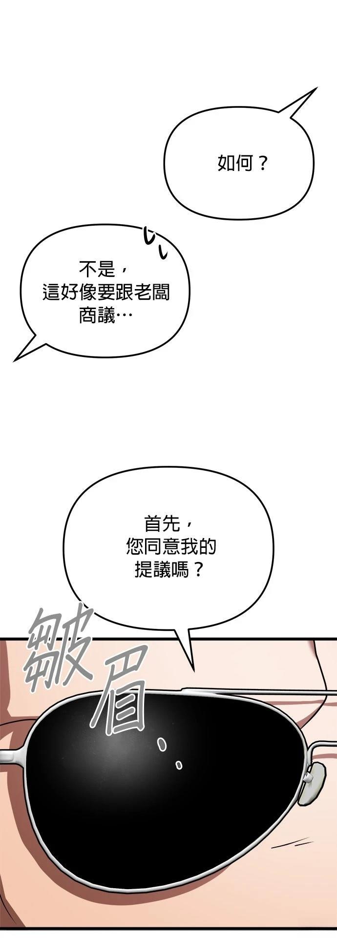 第14话15