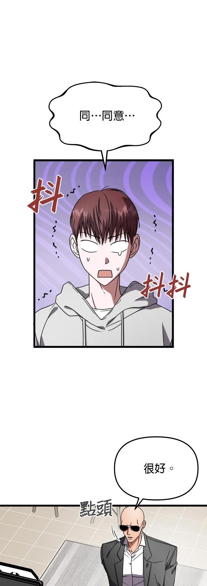 第14话16