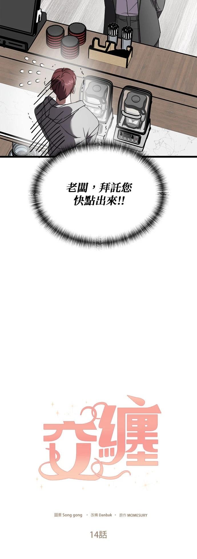第14话17