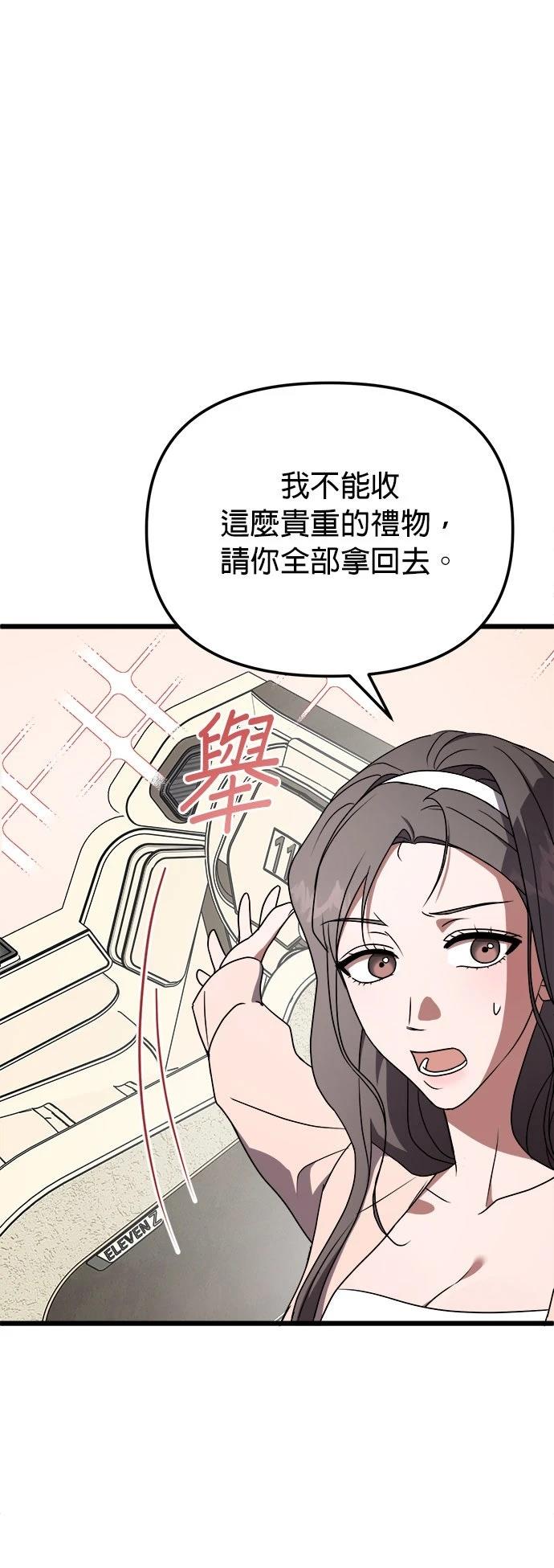 第14话18
