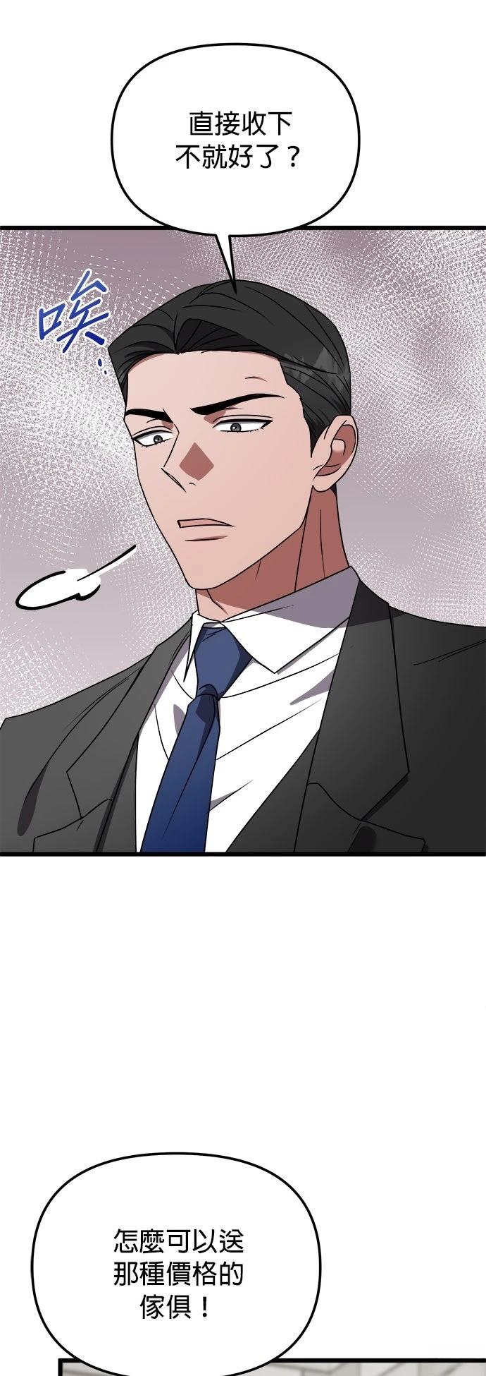 第14话19