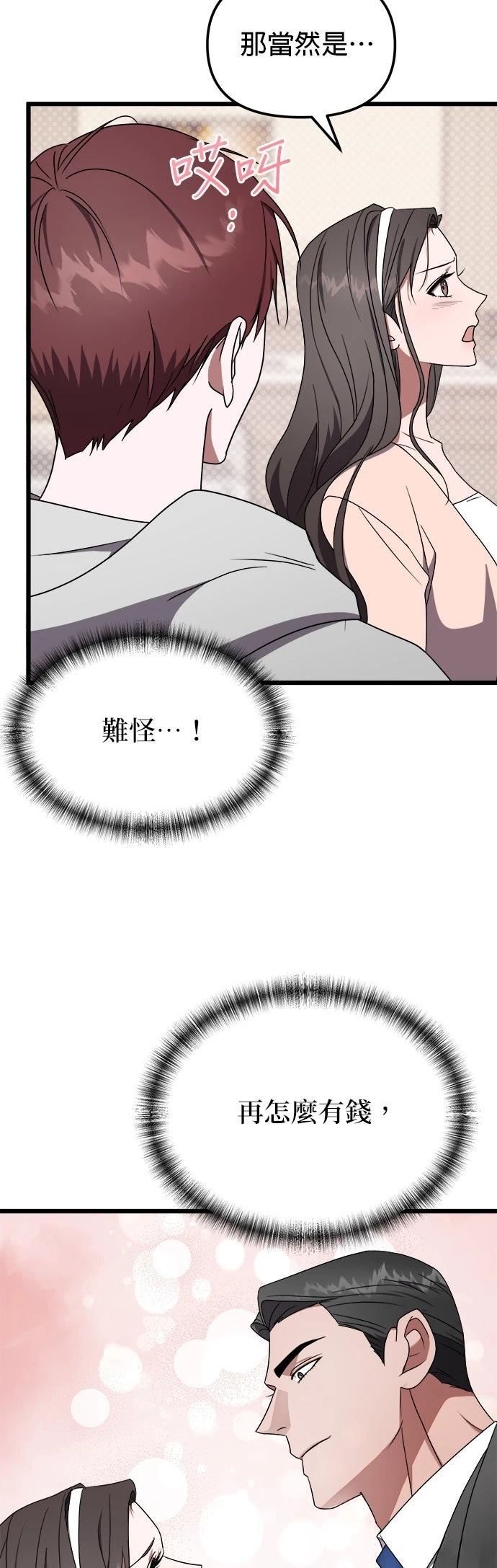 第14话2