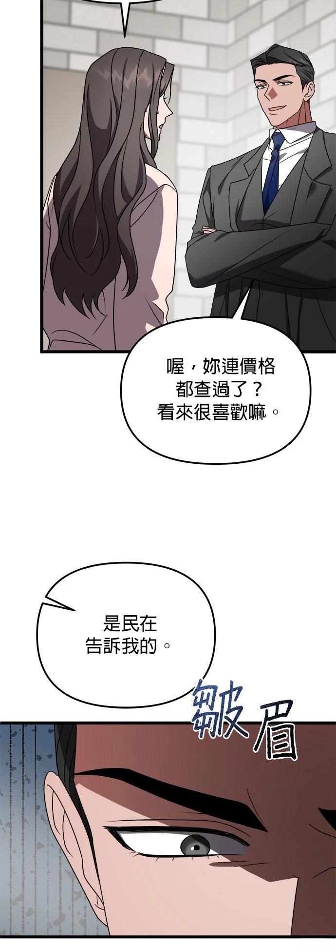 第14话20