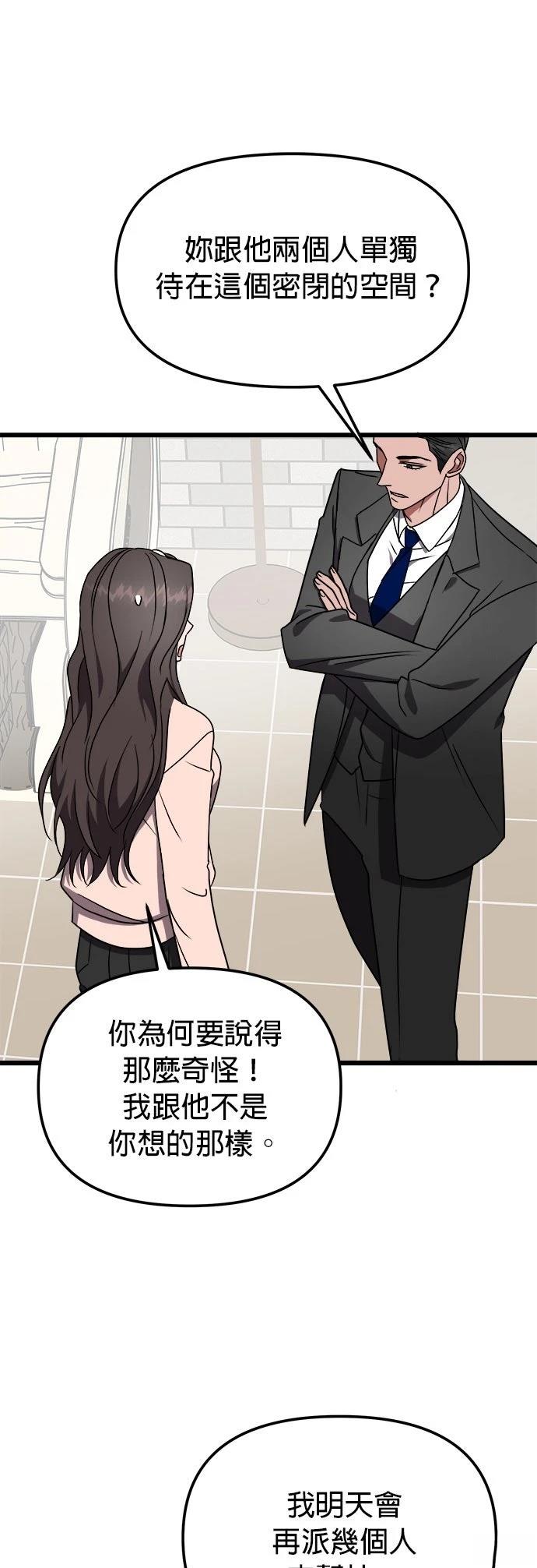 第14话21
