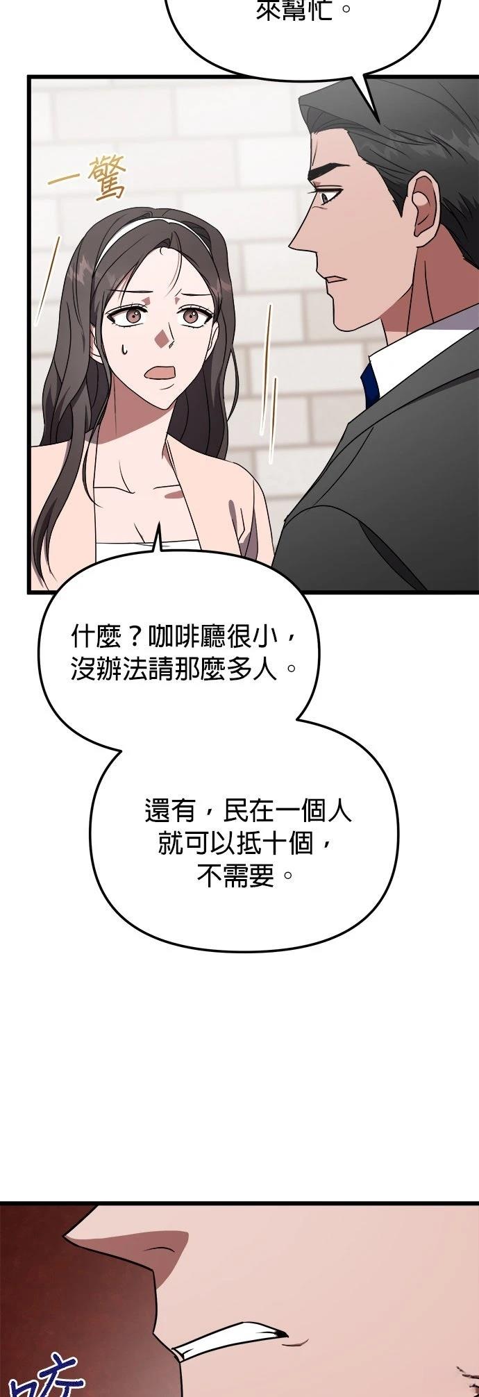 第14话22