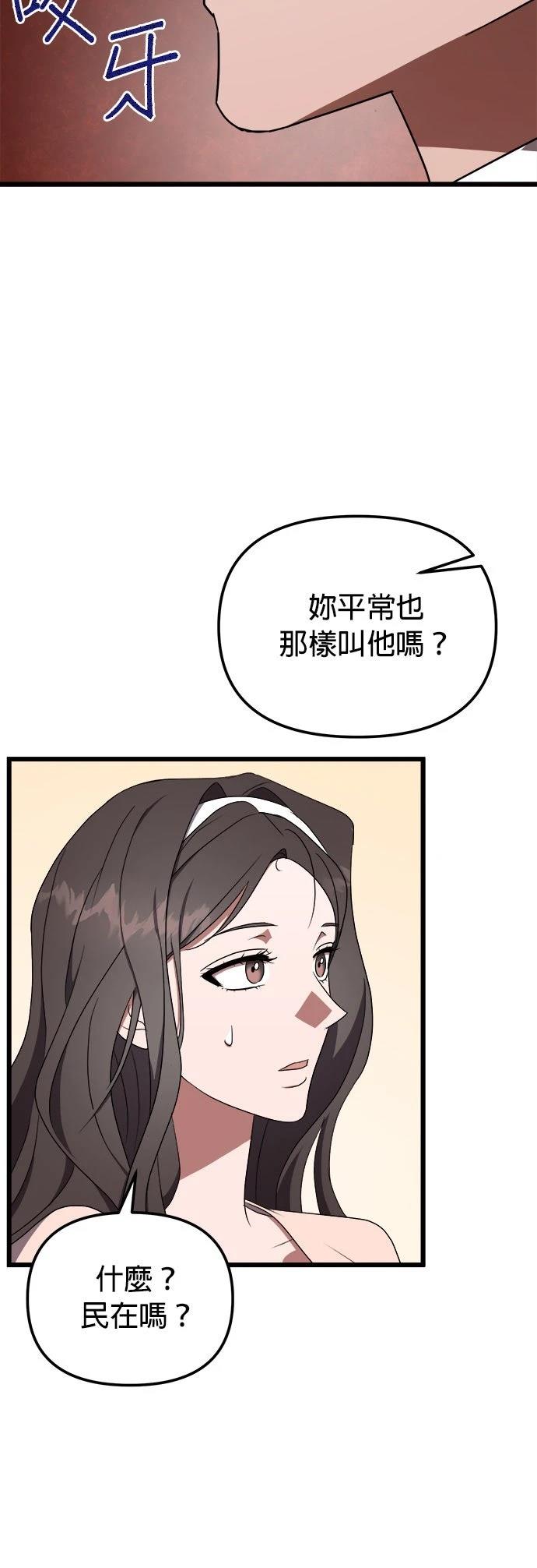 第14话23