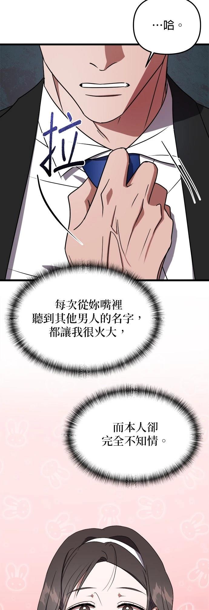第14话24
