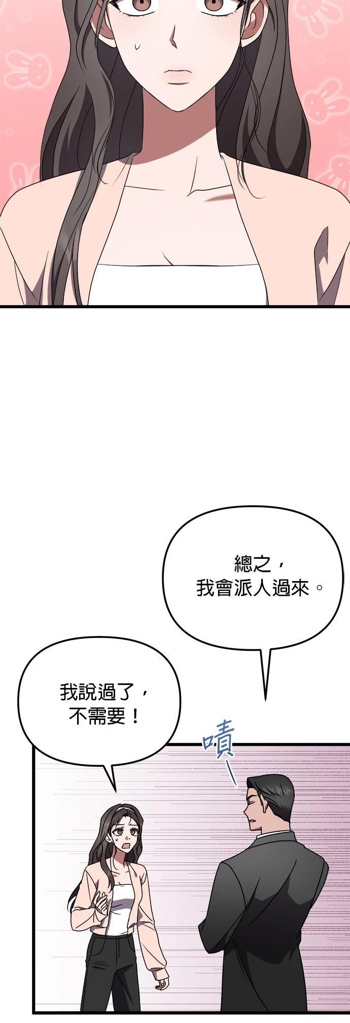 第14话25