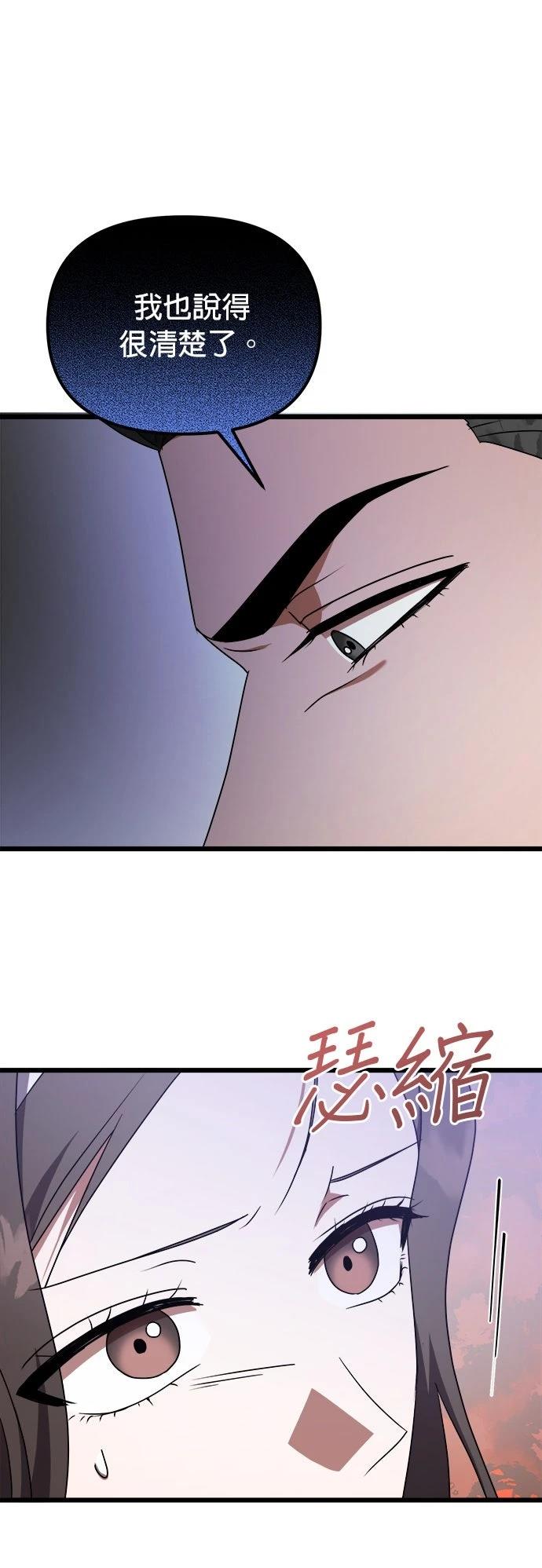 第14话26