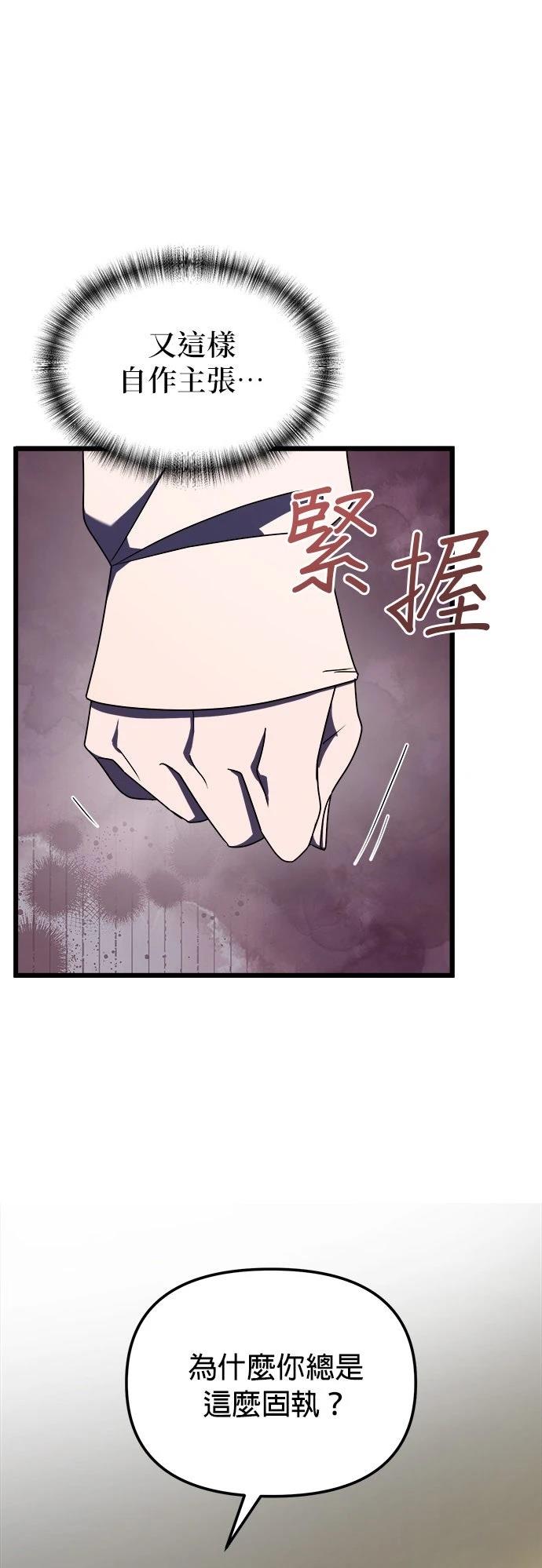 第14话27