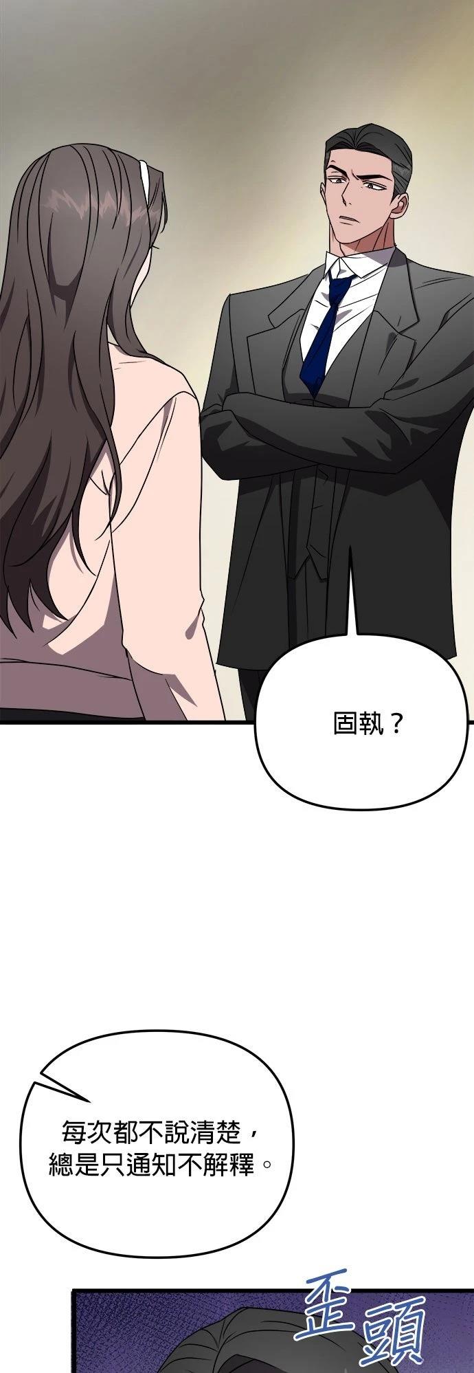 第14话28