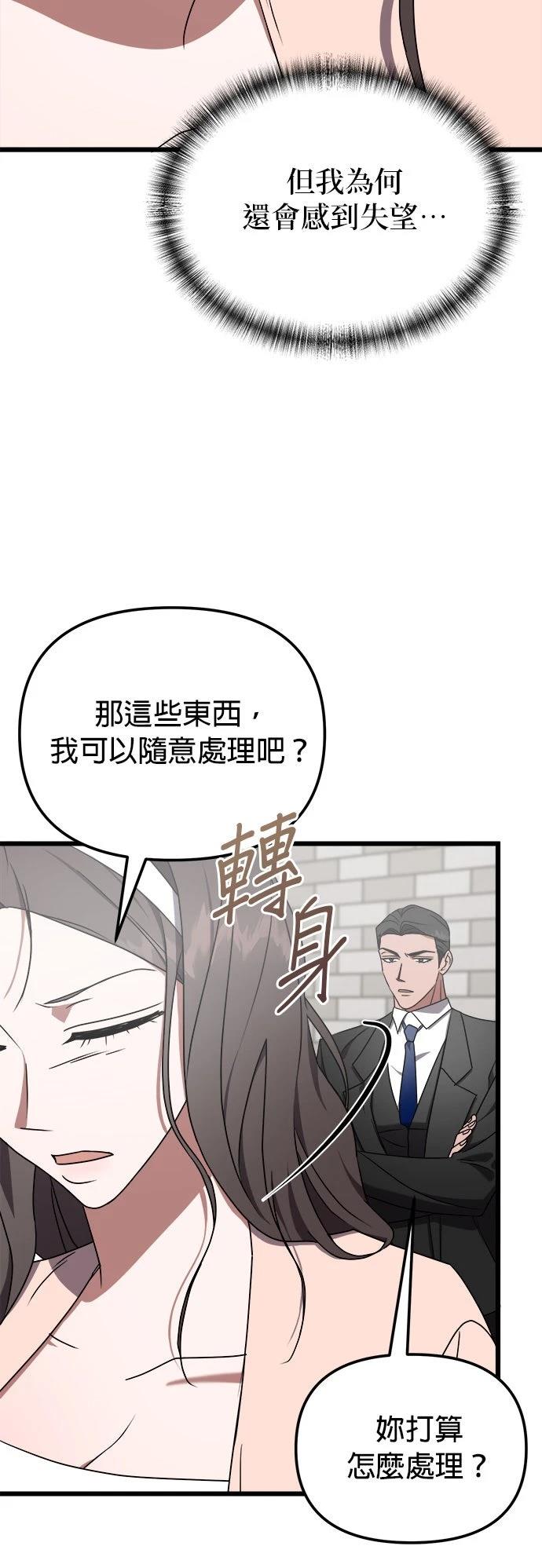 第14话30