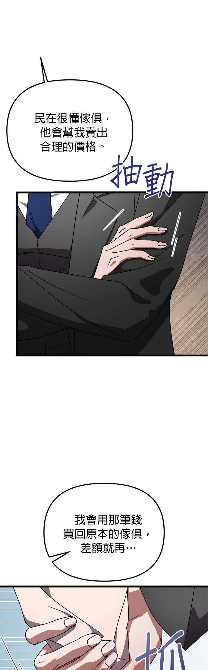 第14话31
