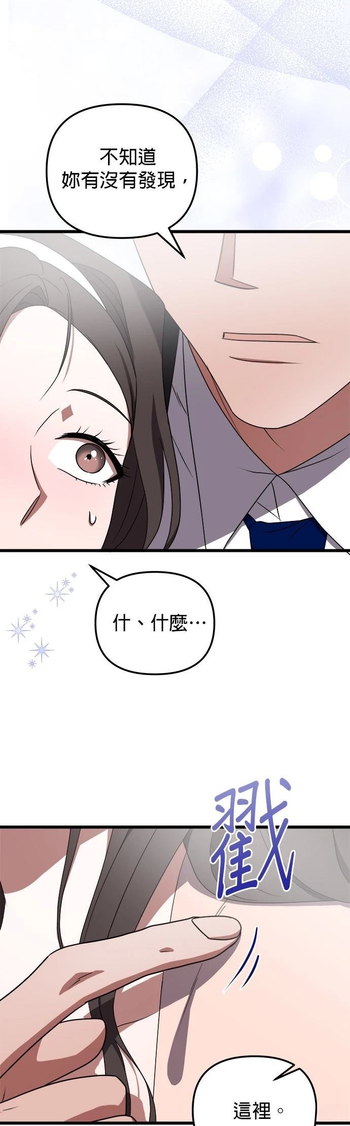 第14话33