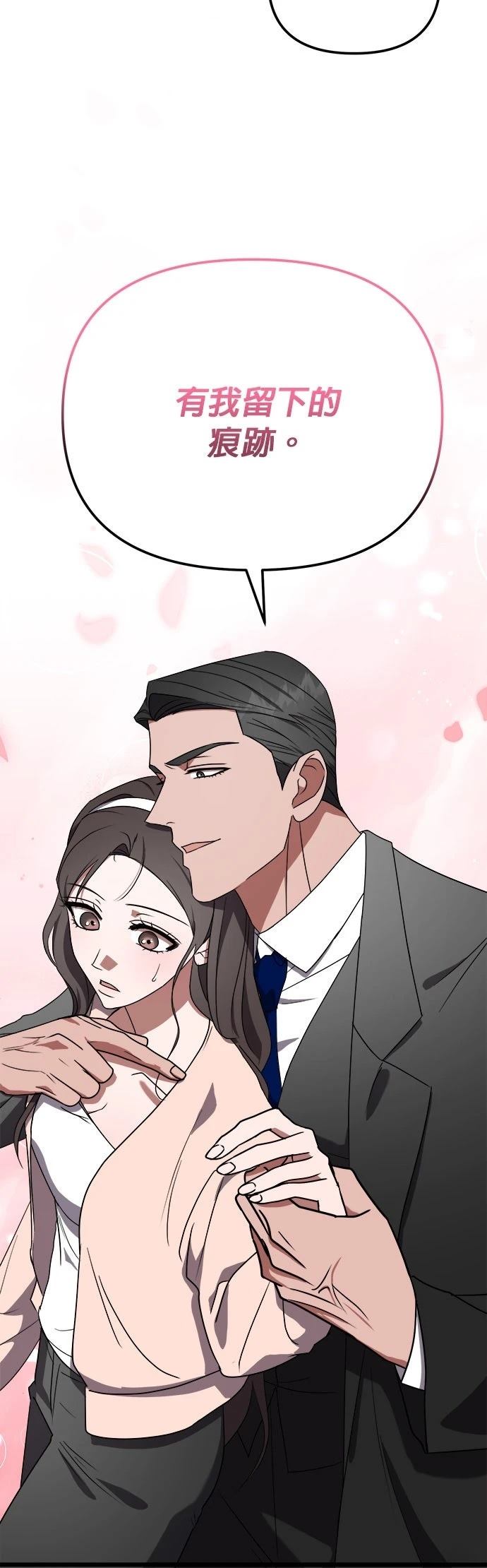 第14话34