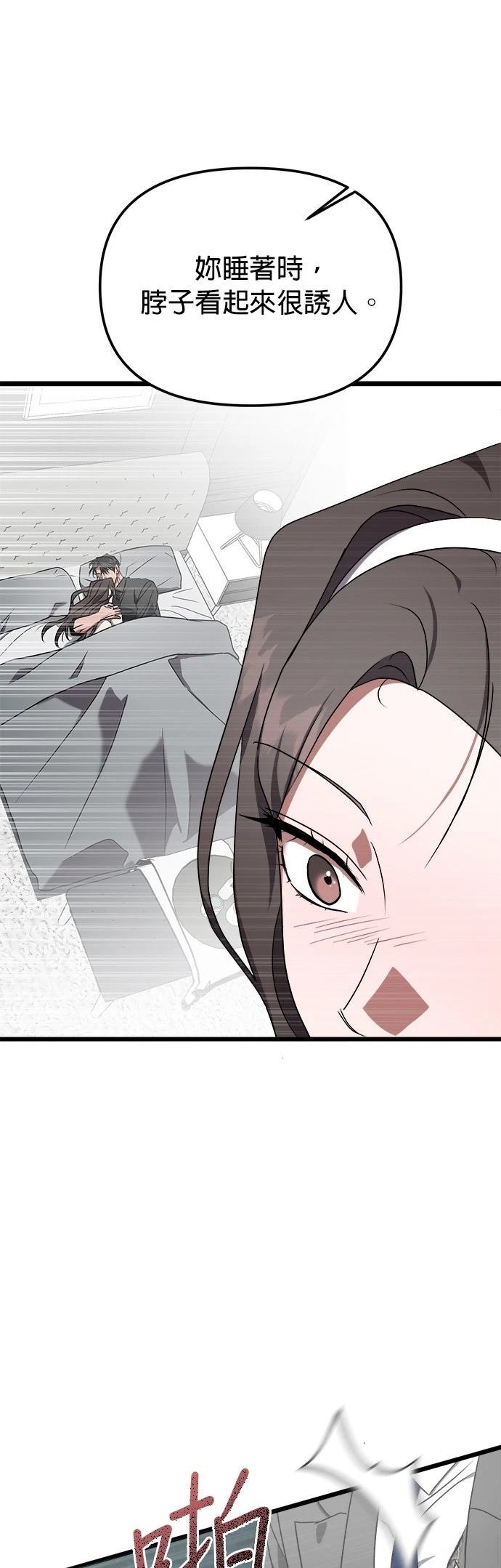 第14话35