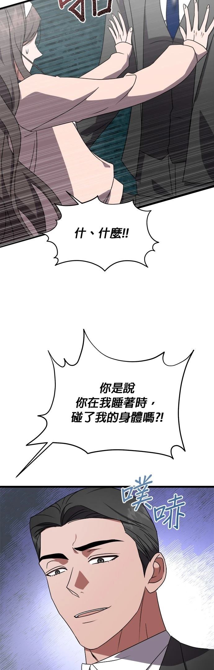 第14话36