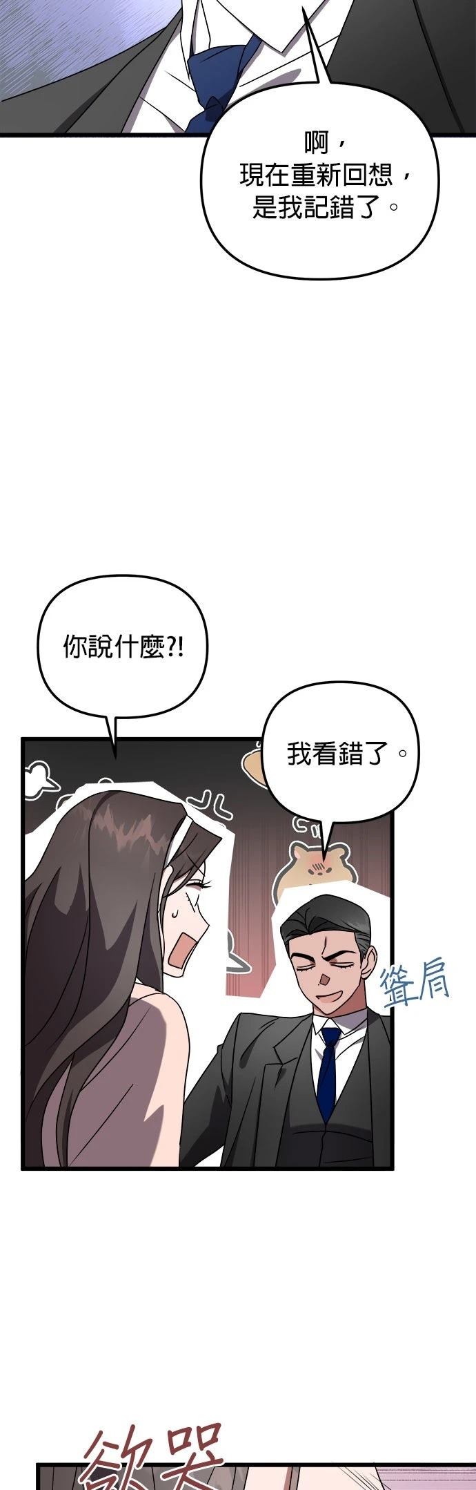 第14话37