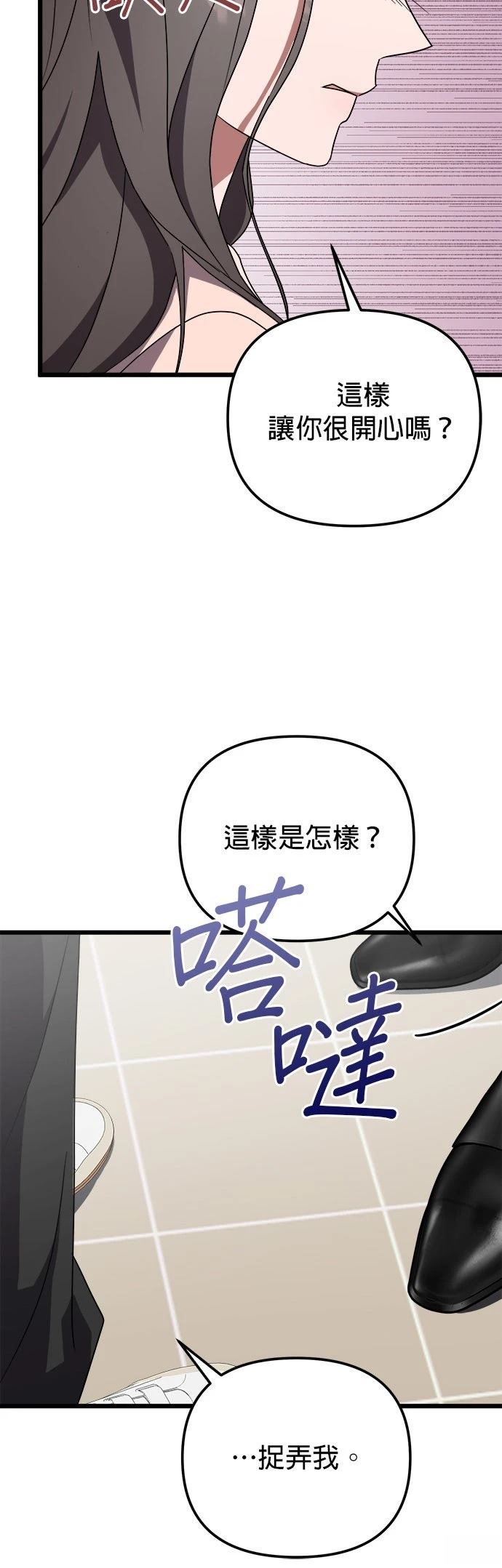 第14话38