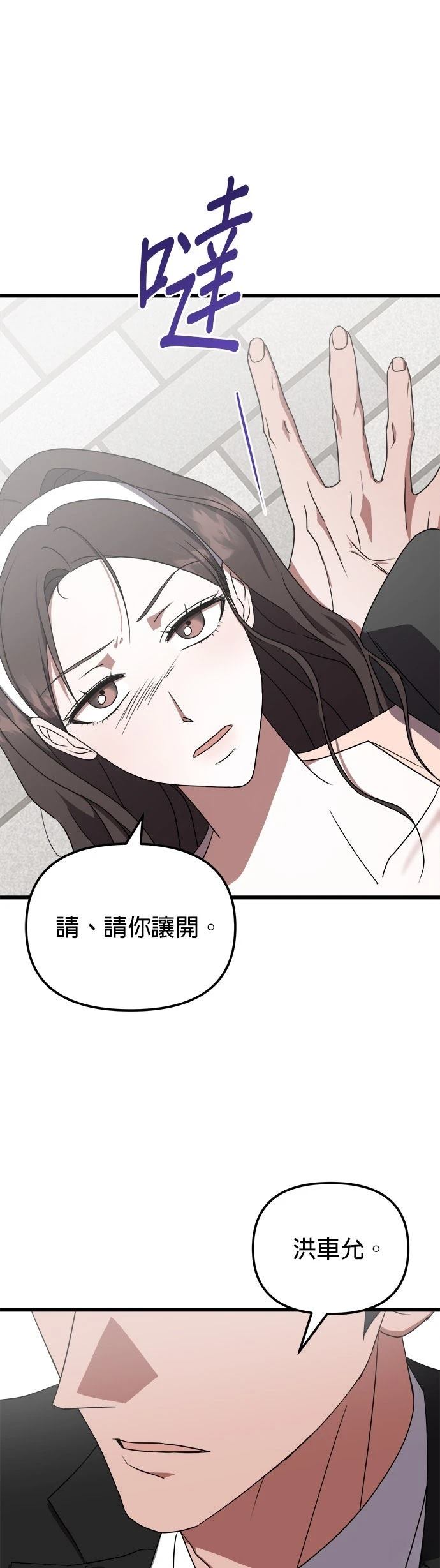 第14话39