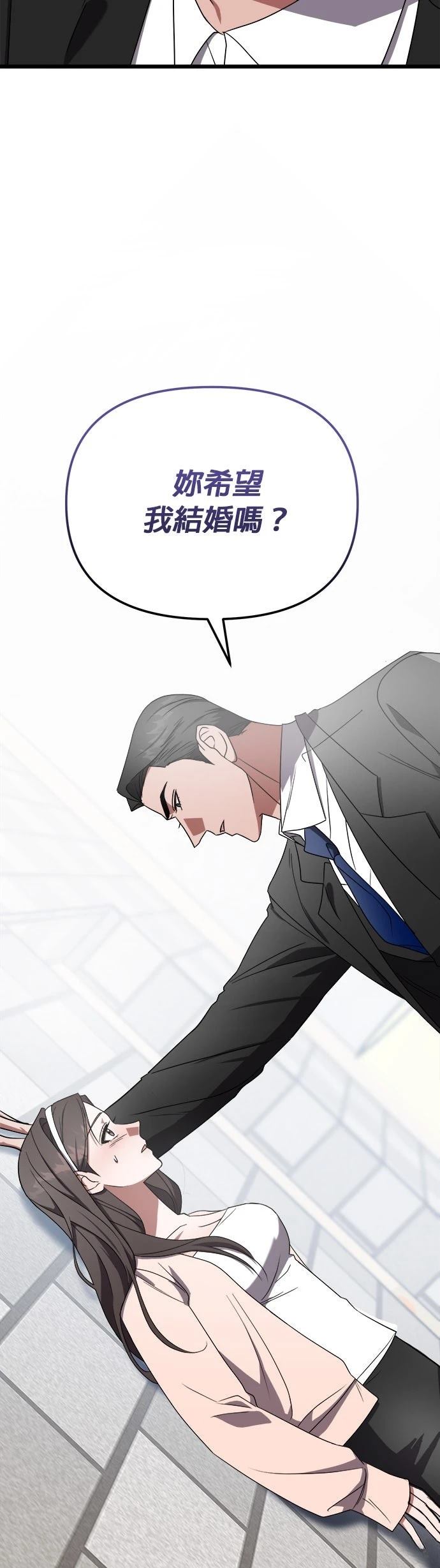 第14话40