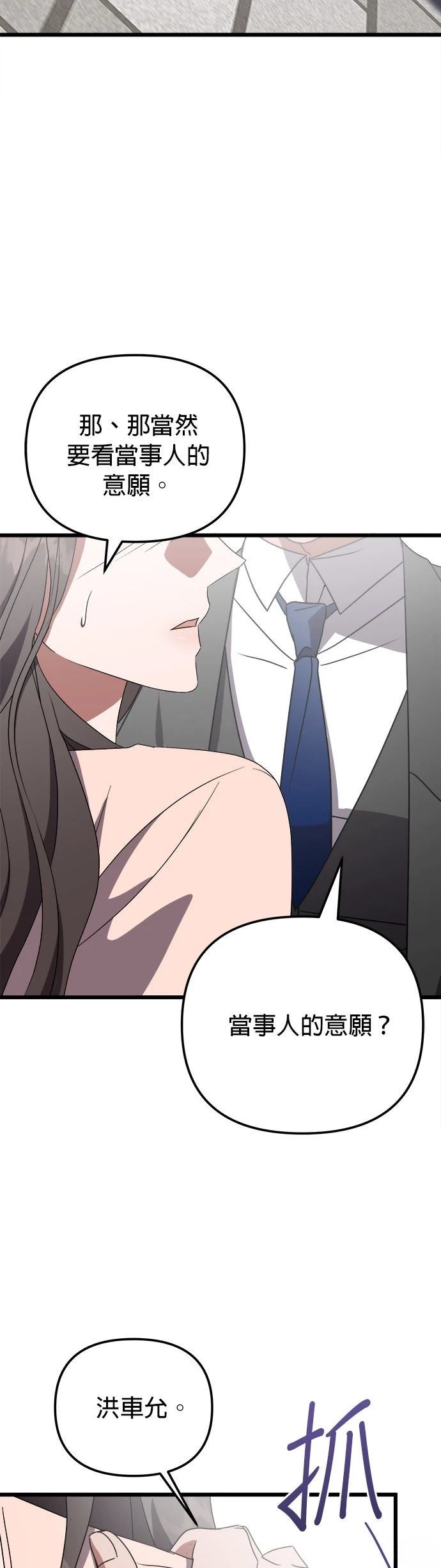 第14话41
