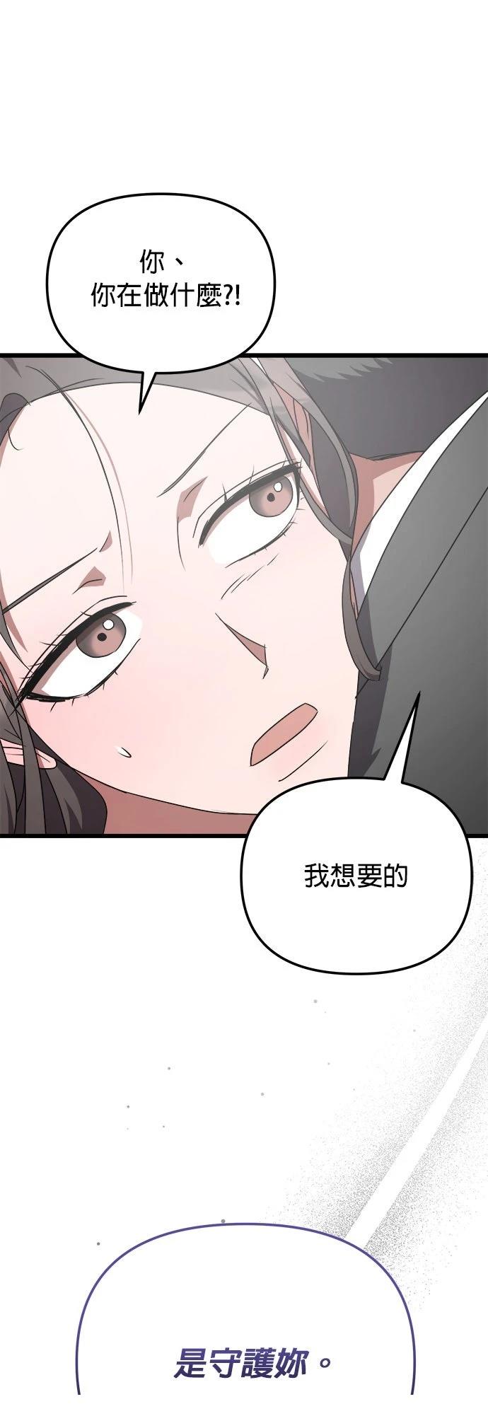 第14话43
