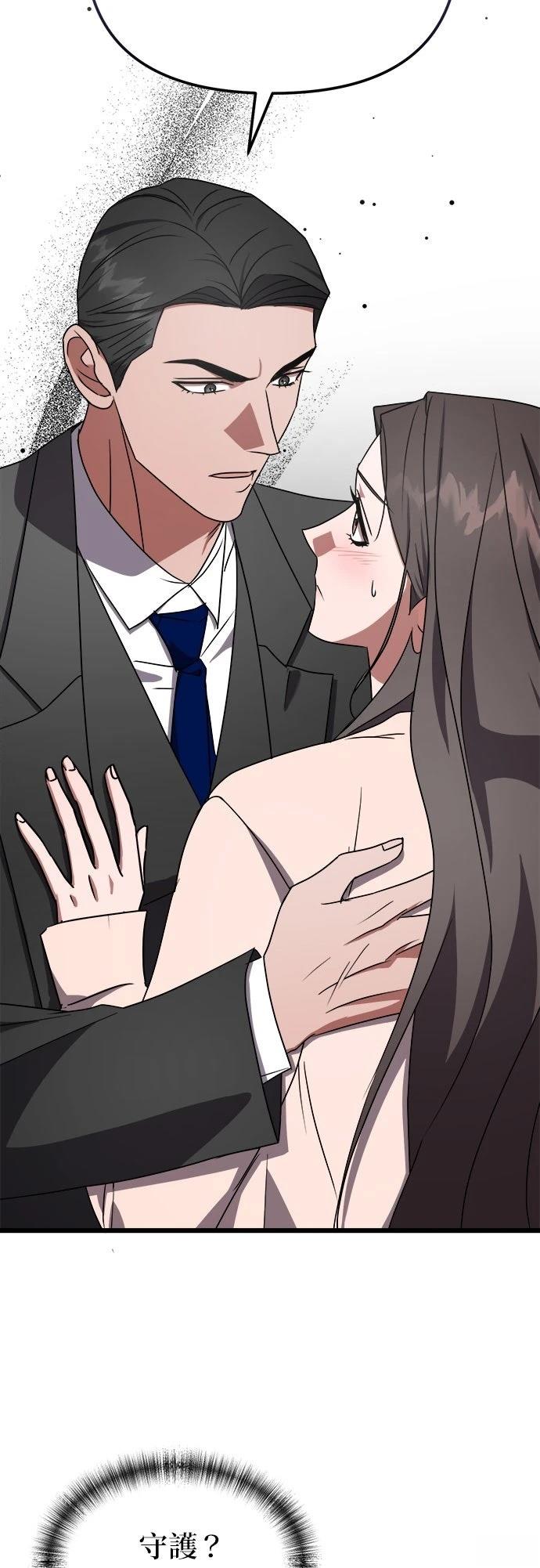 第14话44