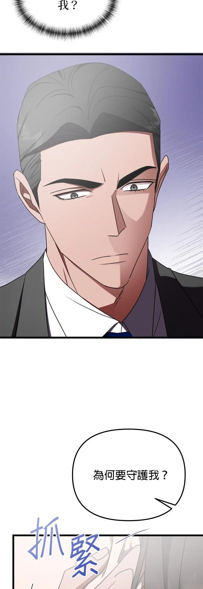 第14话45