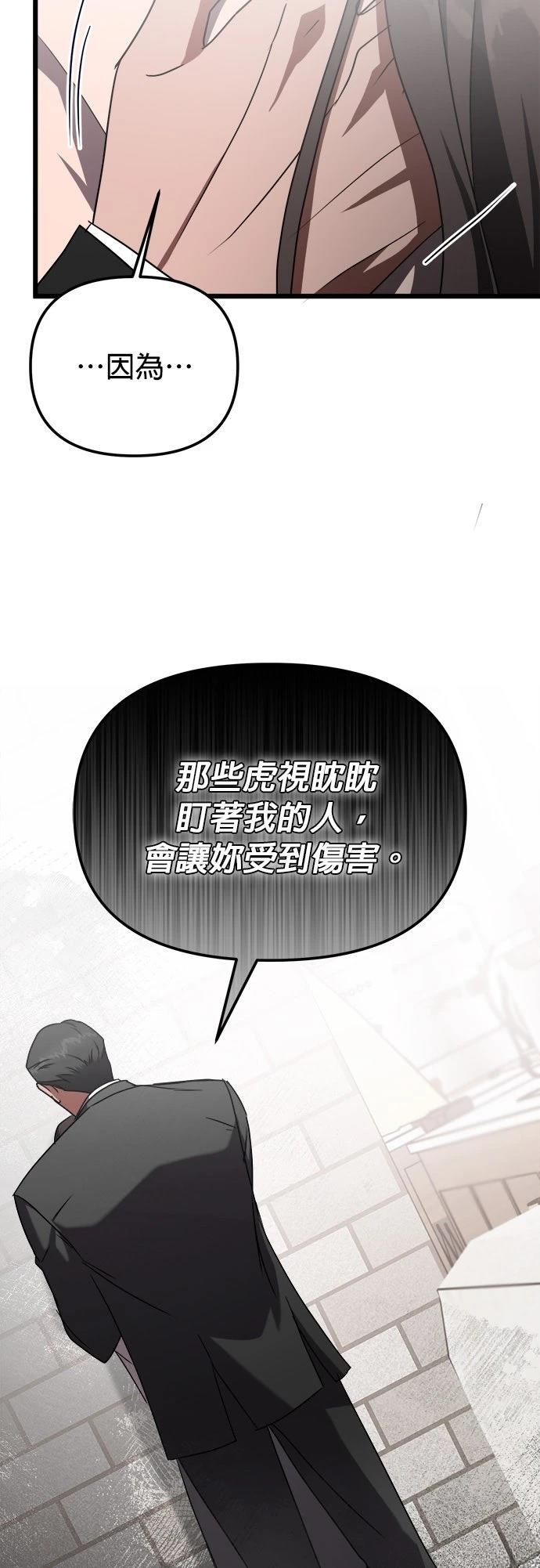 第14话46