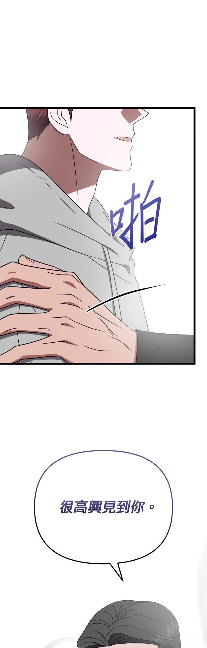 第14话6