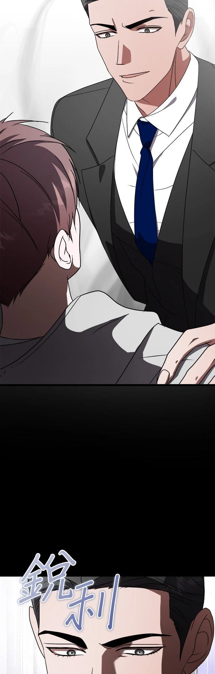 第14话7