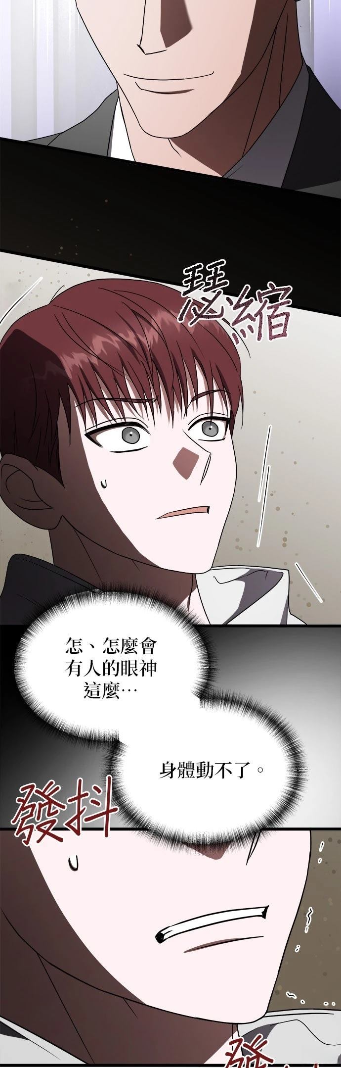 第14话8