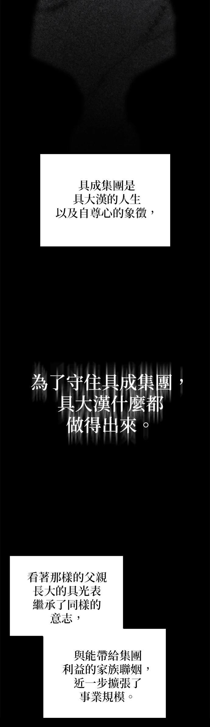 第15话1