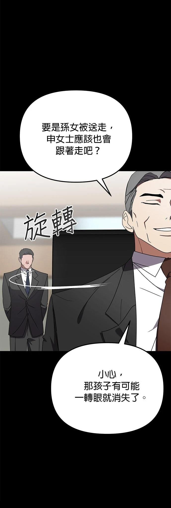 第15话10