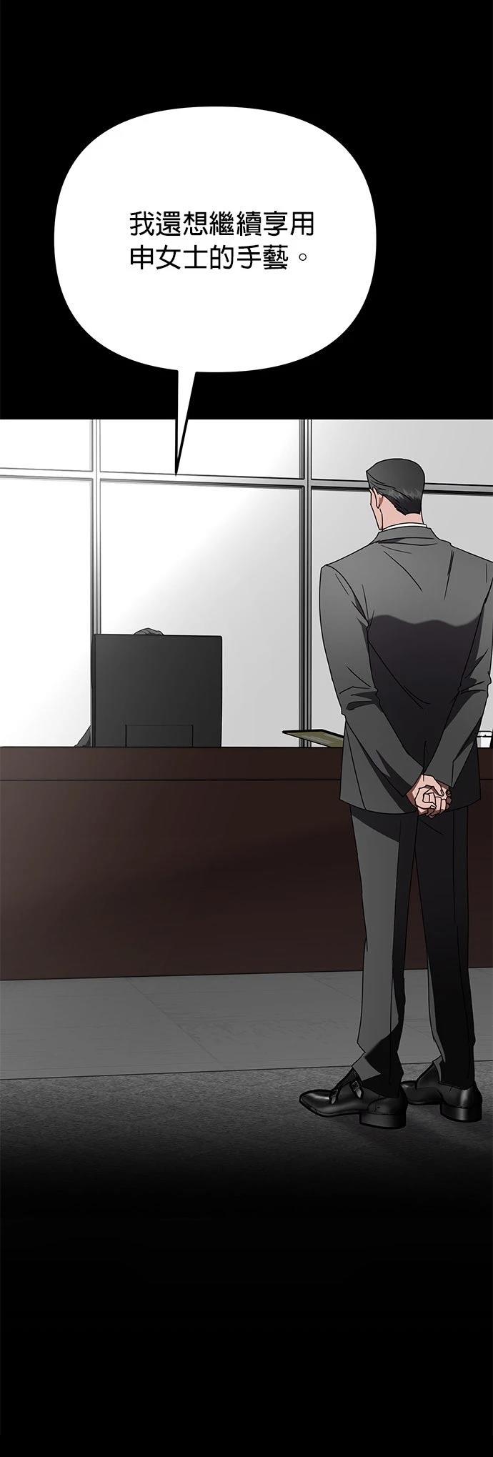 第15话11