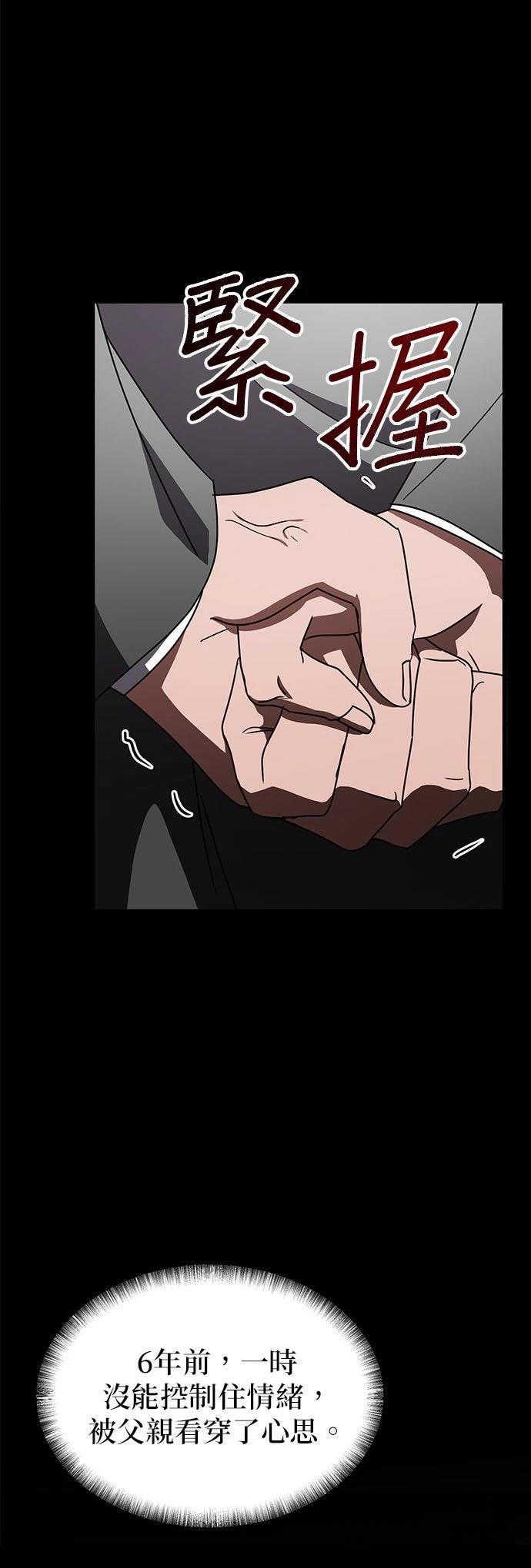 第15话12