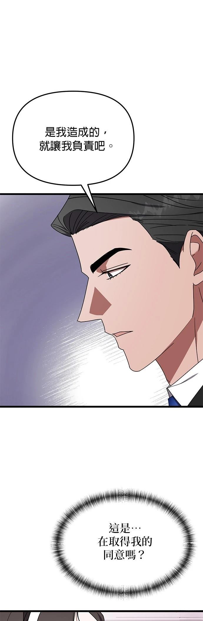 第15话14