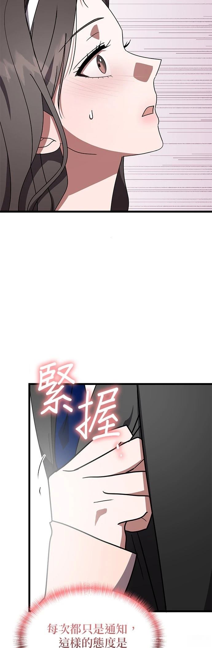 第15话15