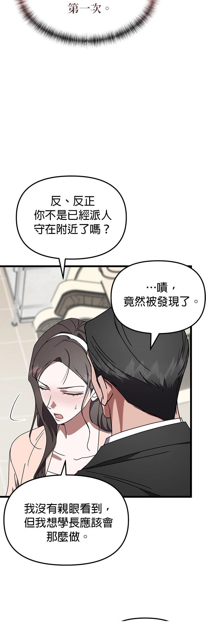 第15话16