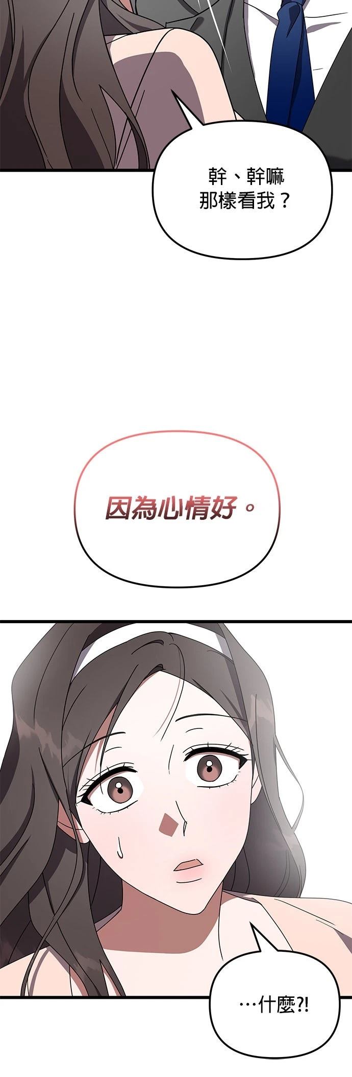 第15话18