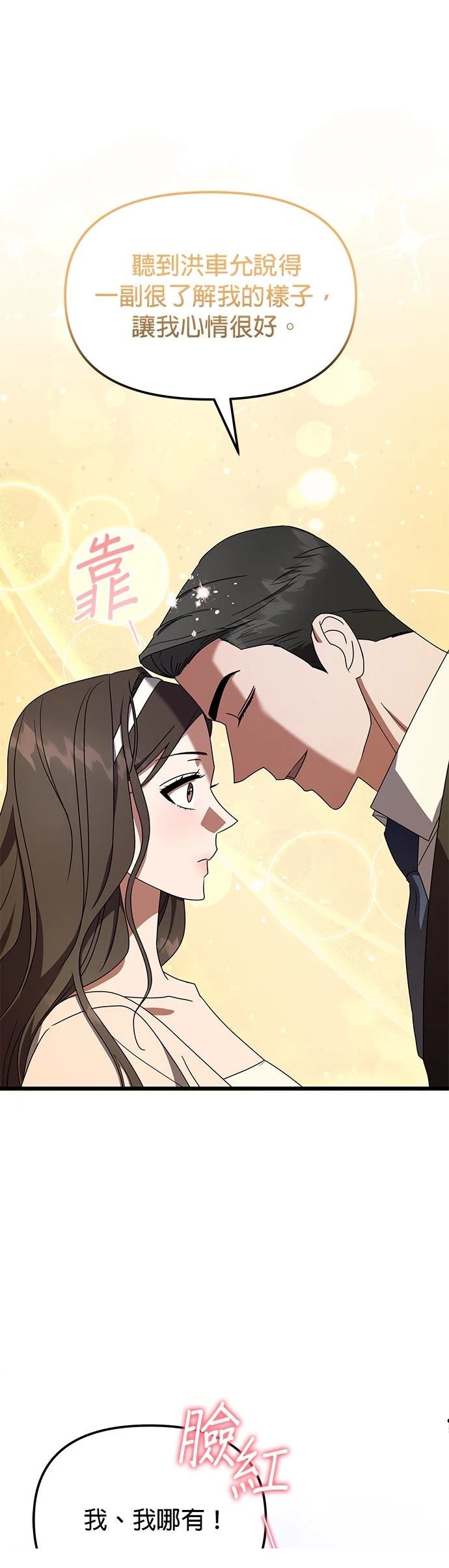 第15话19