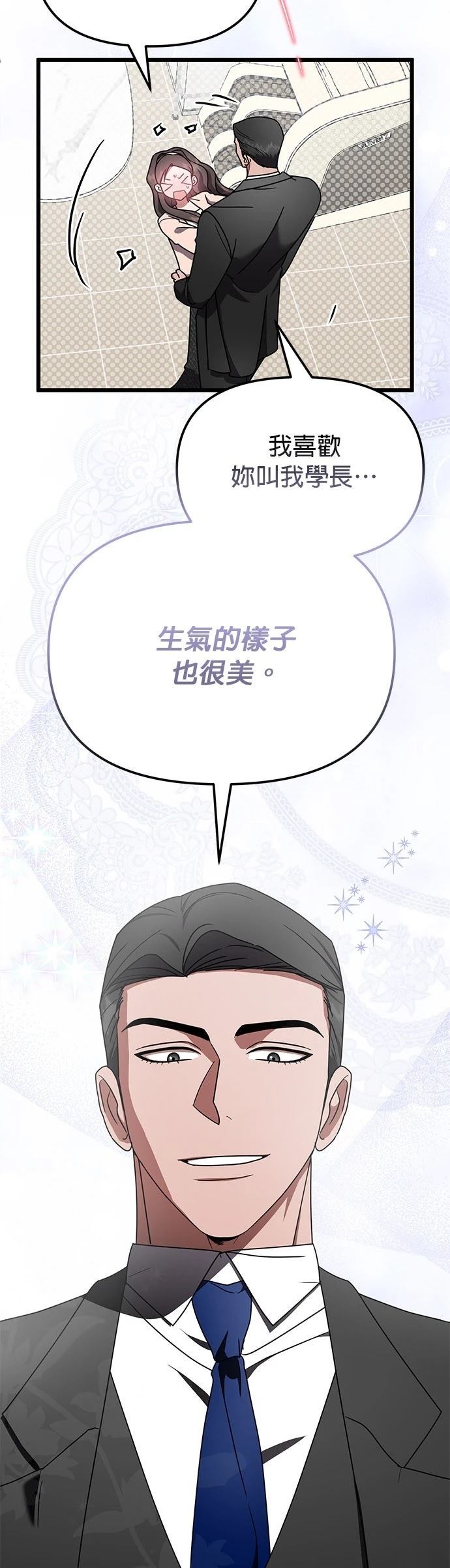 第15话20