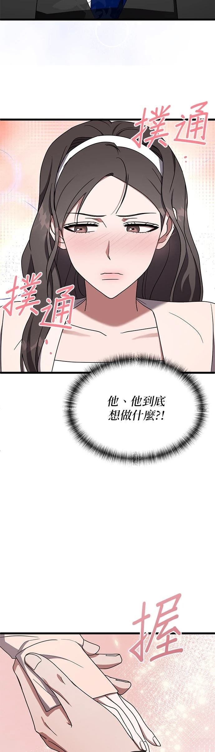 第15话21