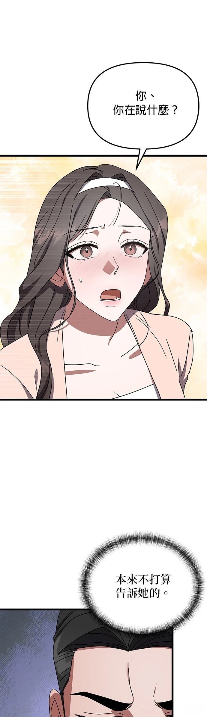 第15话23