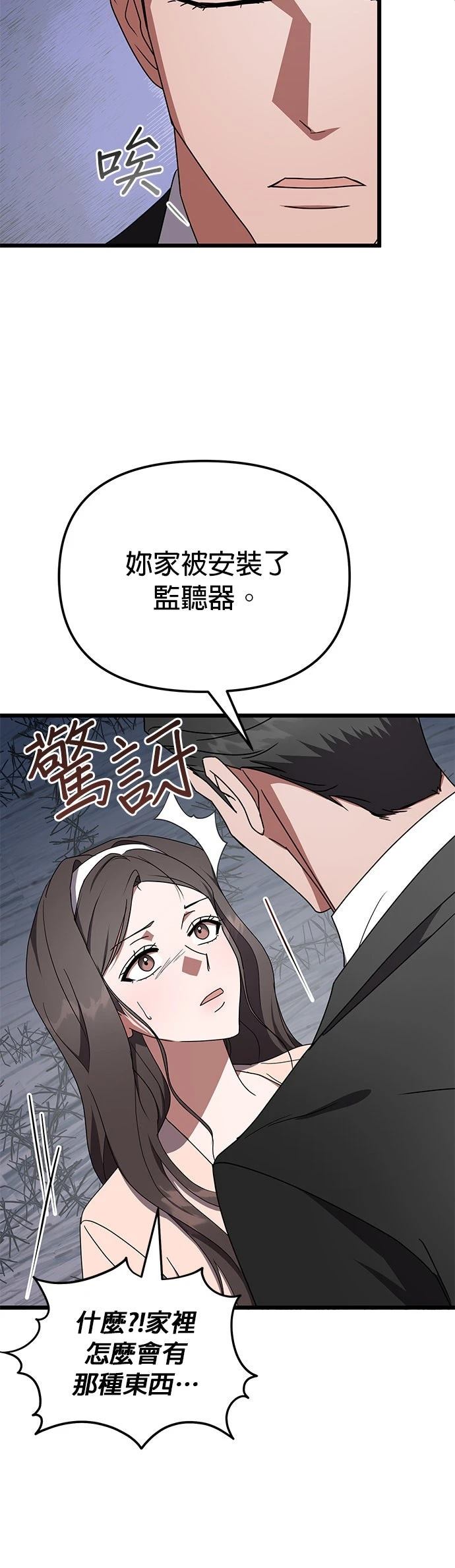 第15话24