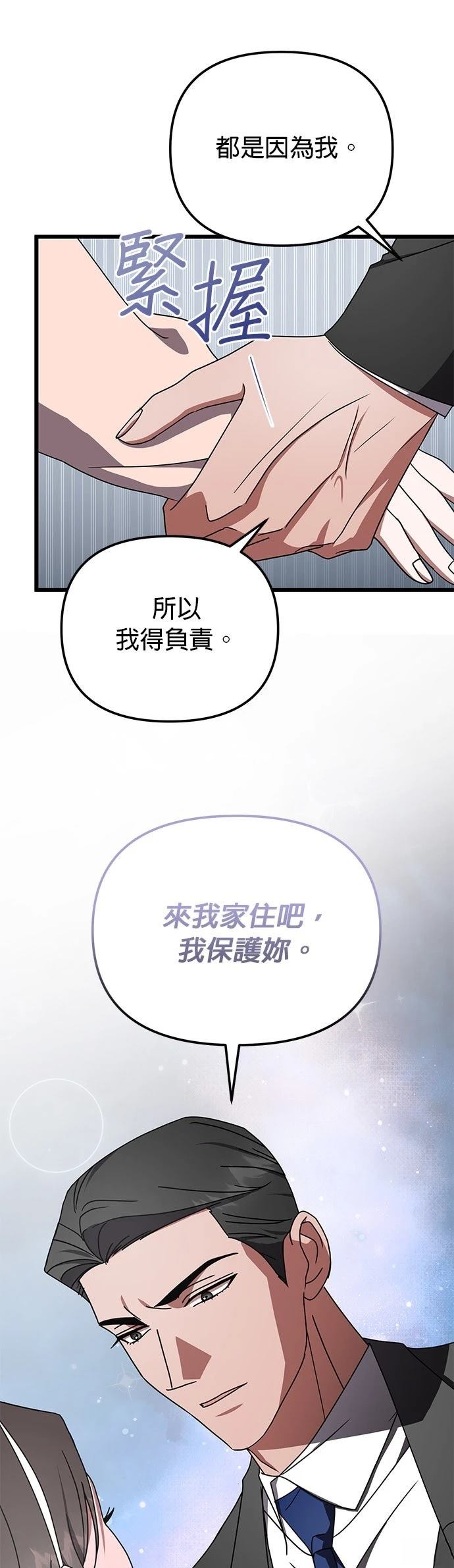 第15话25